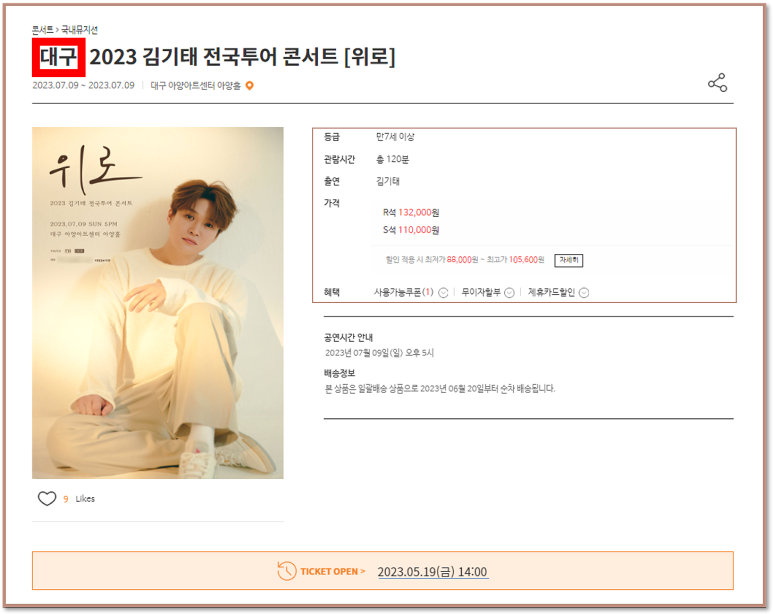 효동로주유소 이미지