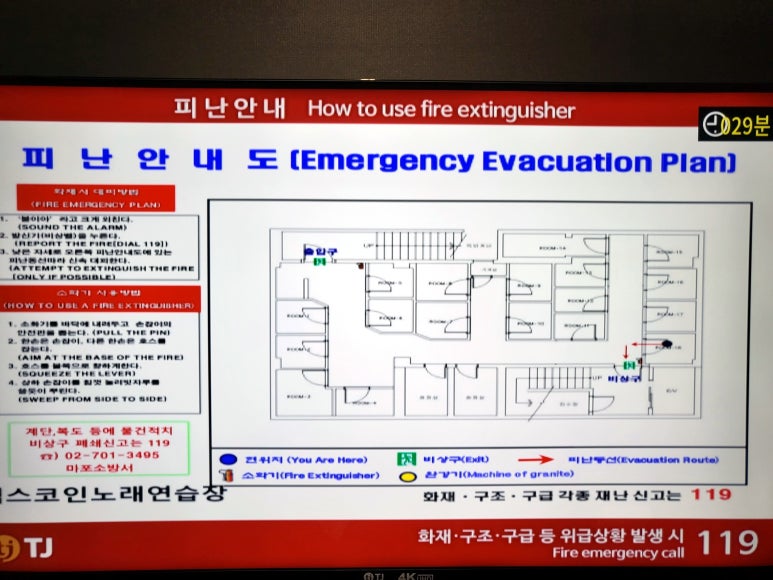 2짱노래연습장 이미지