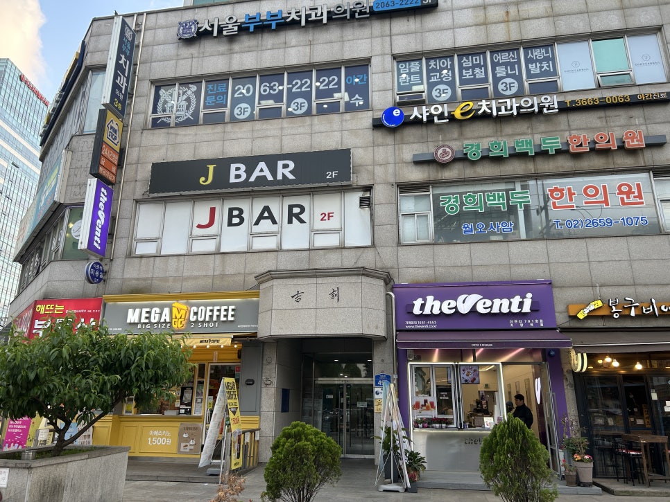 더벤티 강서가양점 이미지