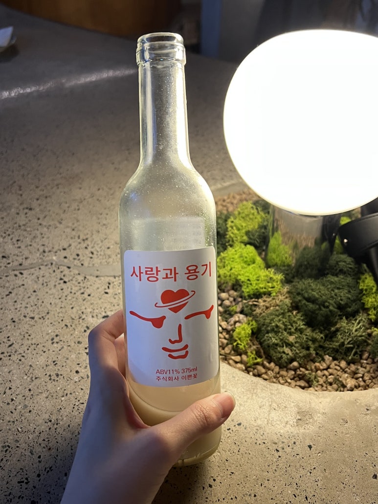 꿀꺽하우스 이미지