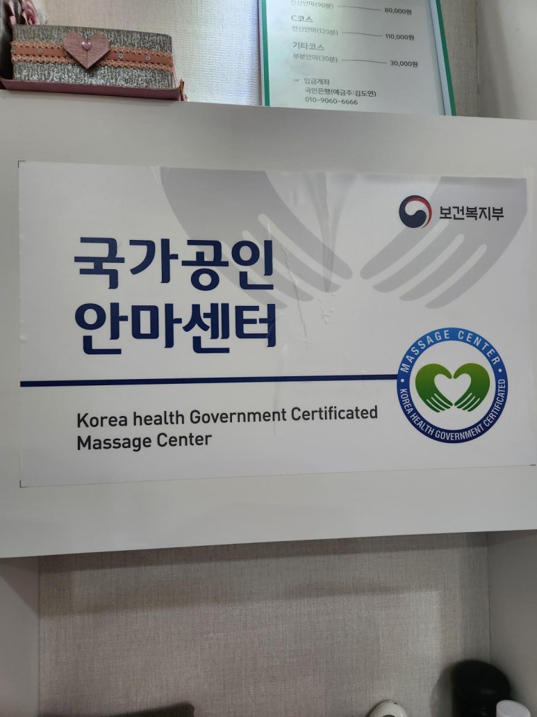 모담원 이미지