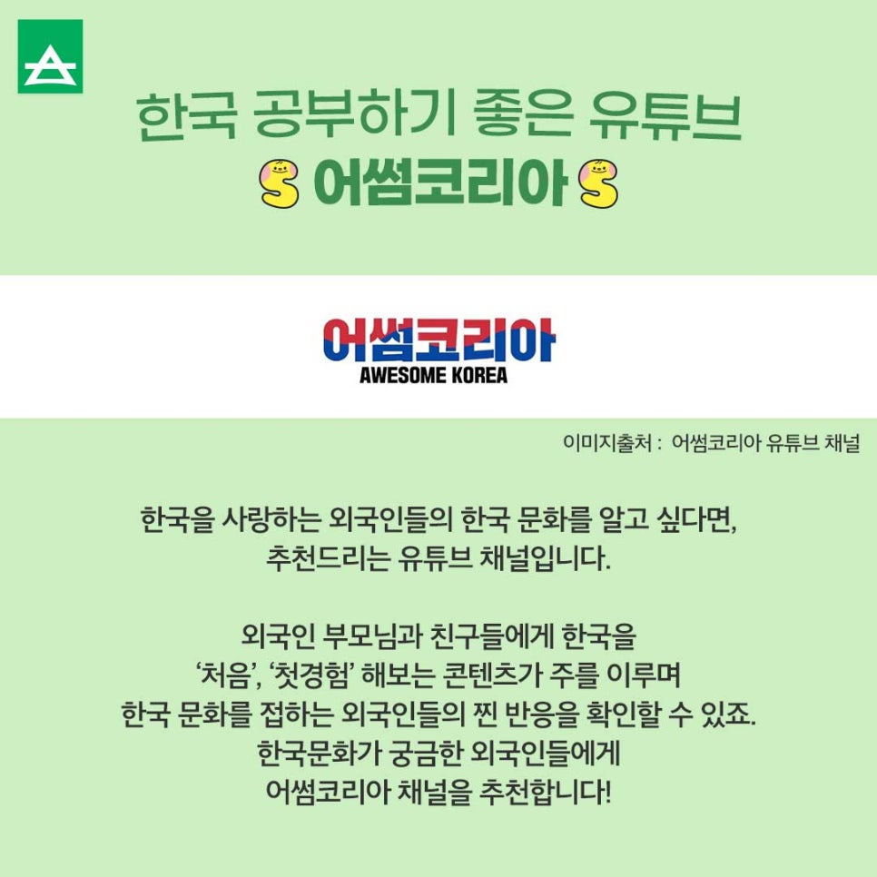 (주)한국문화사랑 이미지