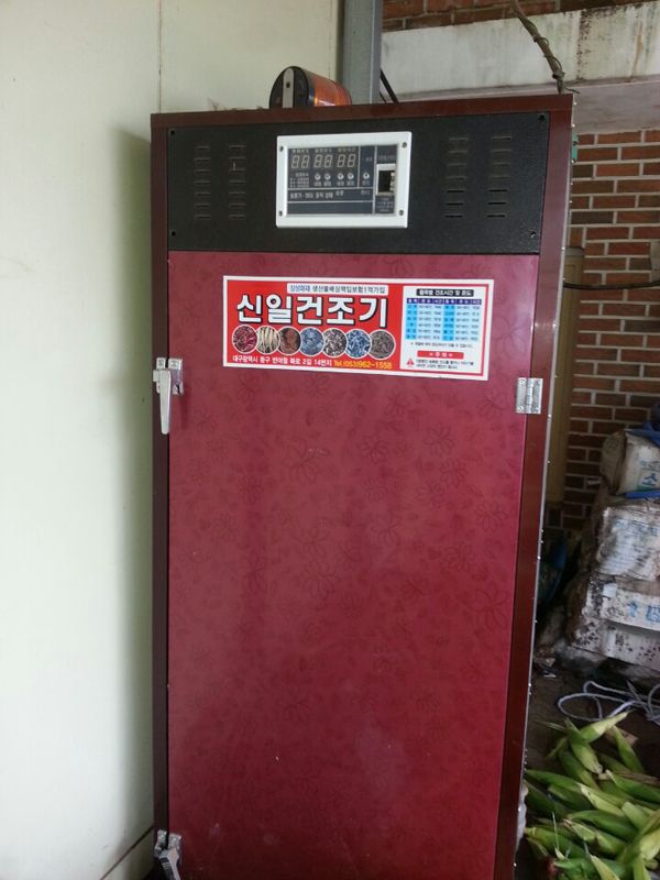 신일상사 이미지