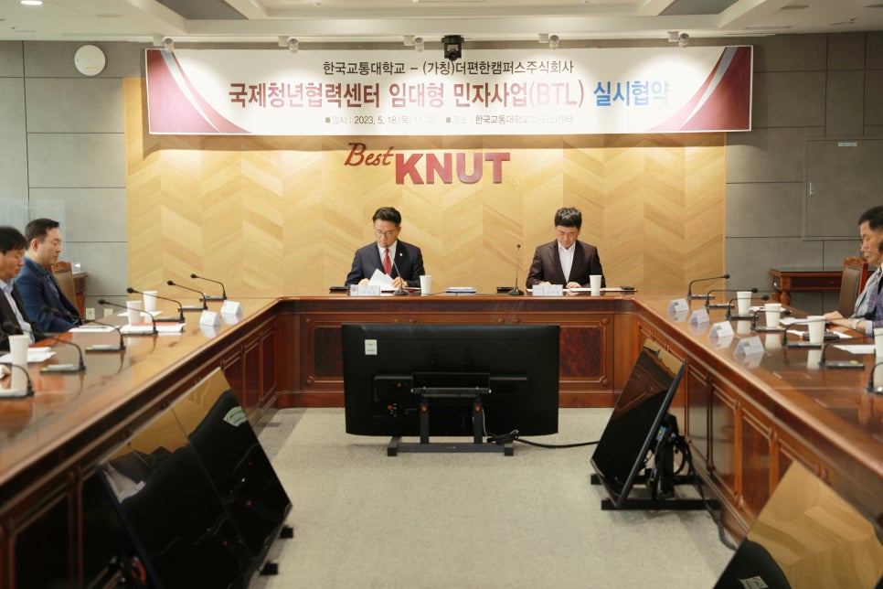 국제학생교류센터 이미지