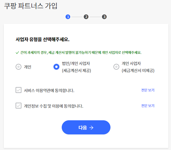 참파트너스 이미지