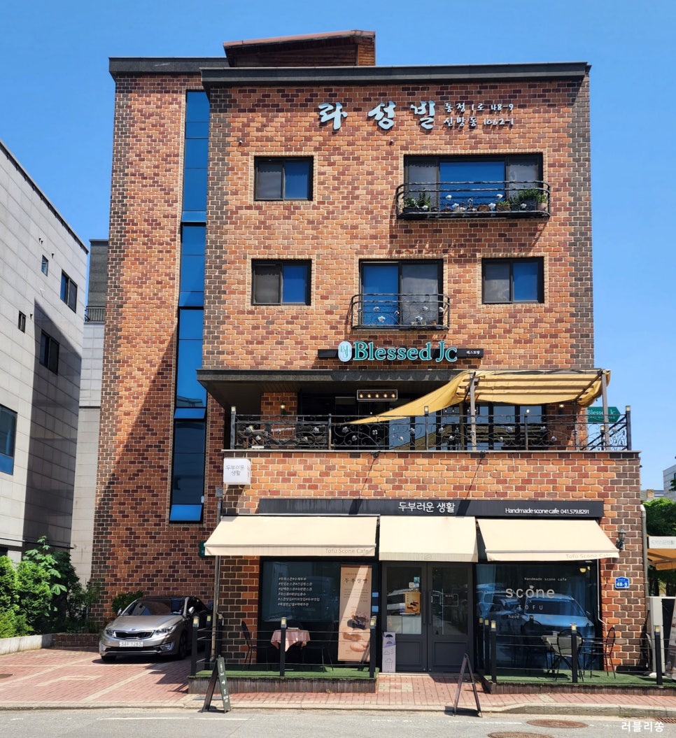 블레시드제이씨 이미지