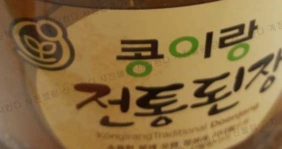 콩이랑농원 이미지