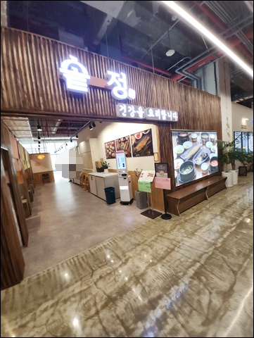원더아리아 이미지