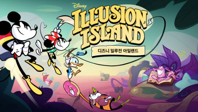 스튜디오일루젼 이미지