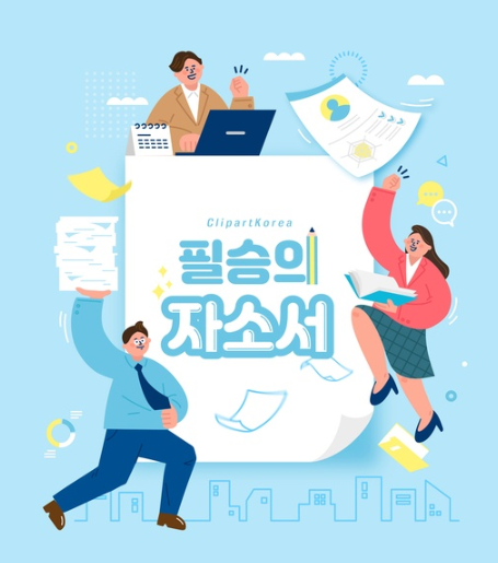 제이씨컨설팅 이미지