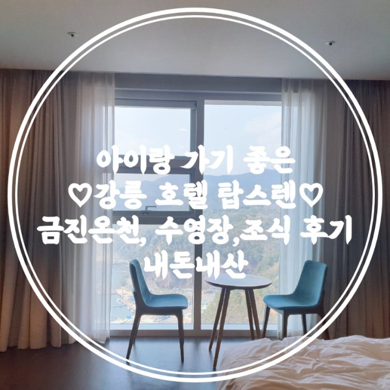 탑스텐 vr zone 이미지