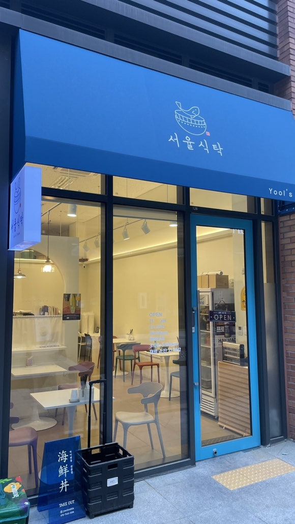 서율식탁 이미지