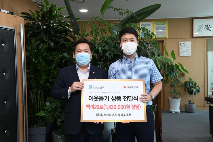 킴스브라더스 이미지
