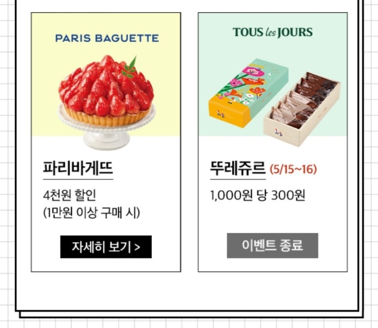 찬스초이스 이미지