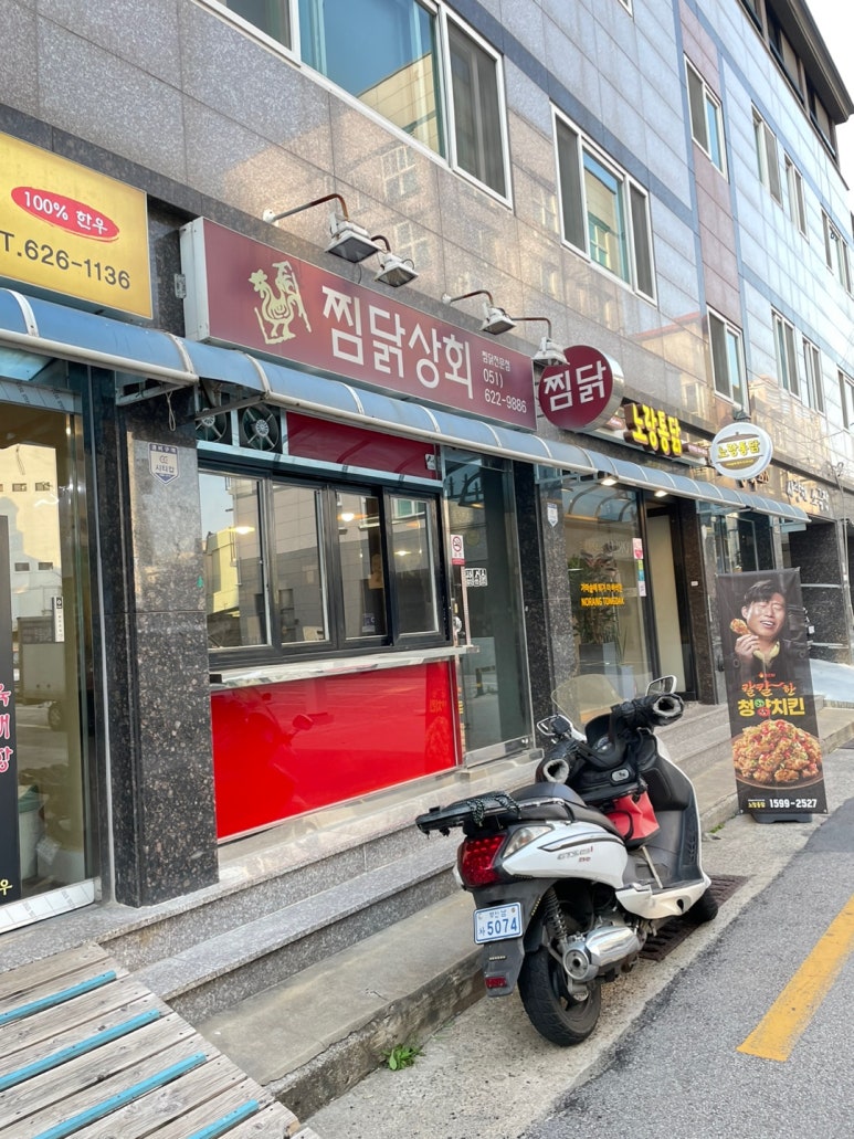 대연상회 이미지