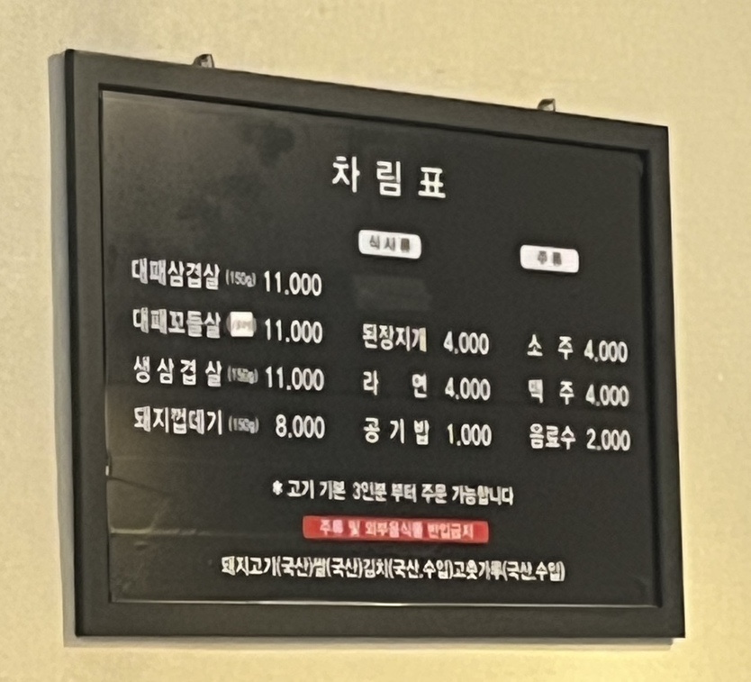 돈그라미 이미지