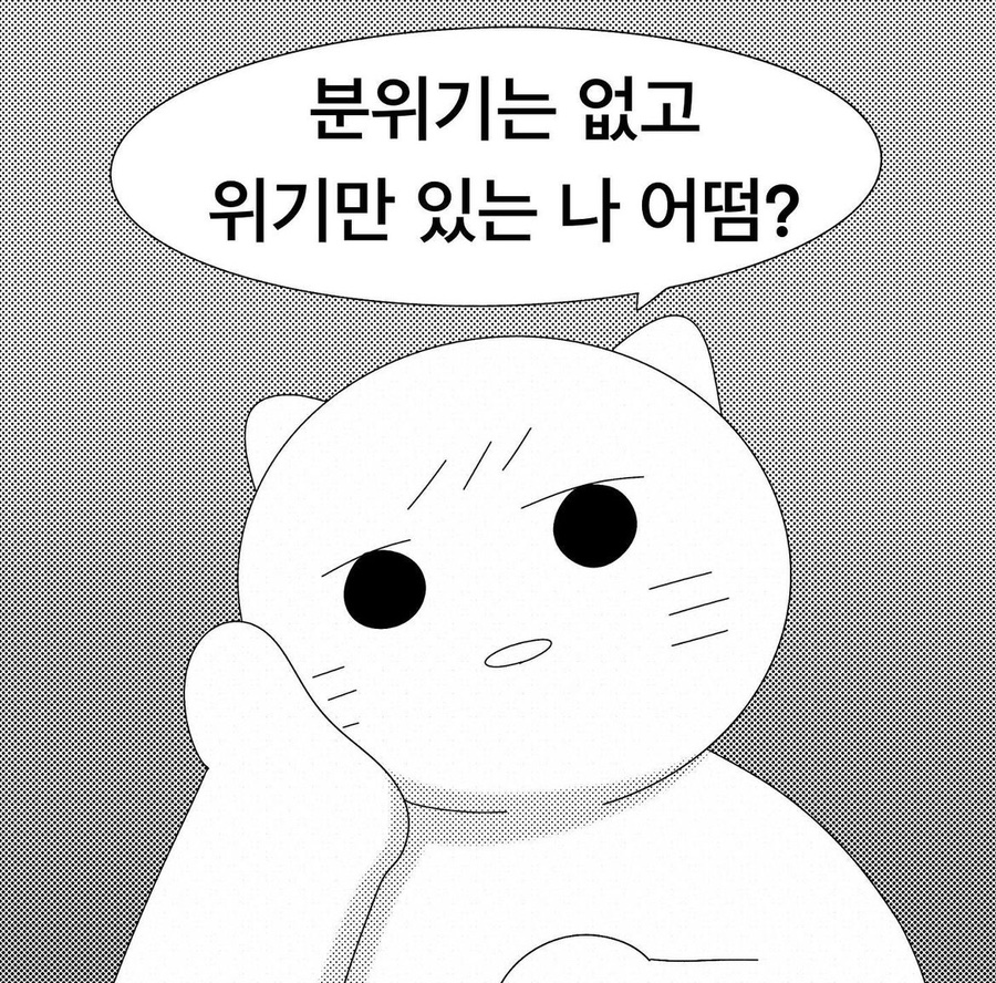한신우동대전 이미지