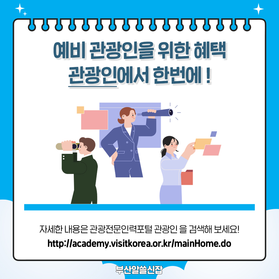 정림인력개발 이미지