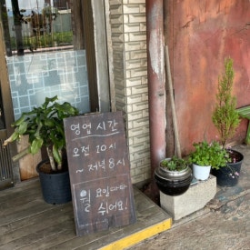 재식이커피 이미지