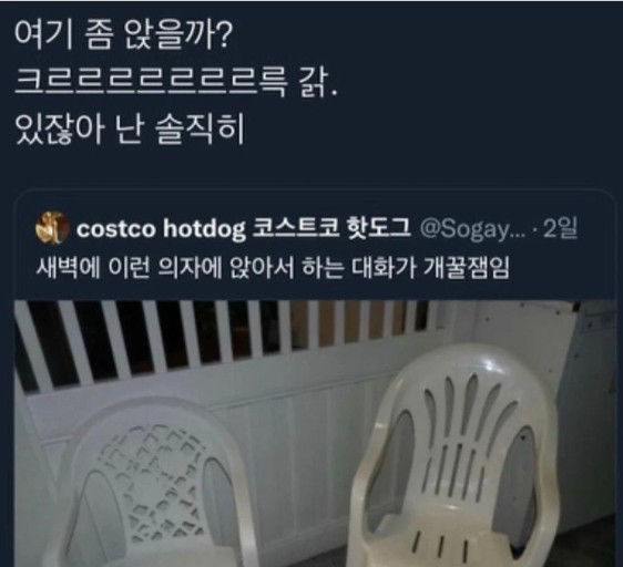 나와바리 이미지