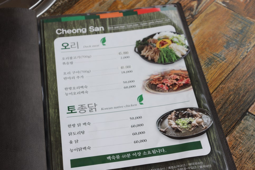 능이명가 이미지
