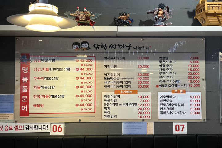 여행싸다구 이미지