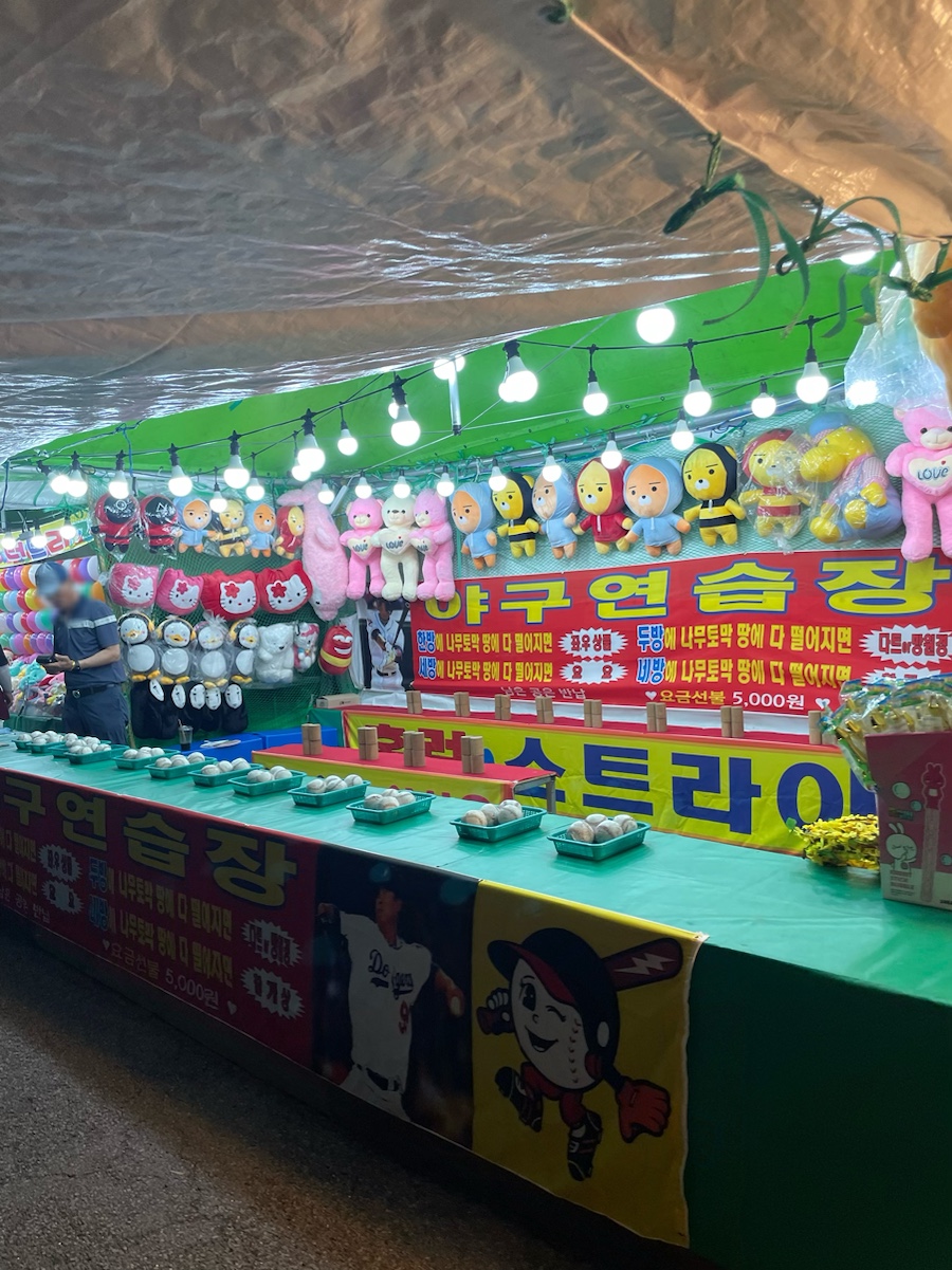 탕후르츠빙수 이미지