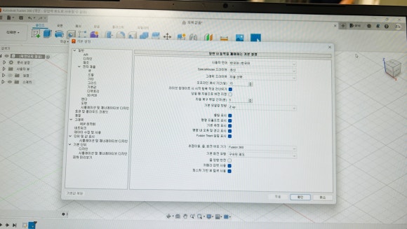 퓨전메이커 이미지