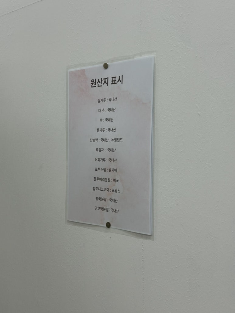 라희케이크 이미지