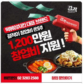 이디야커피가경 이미지