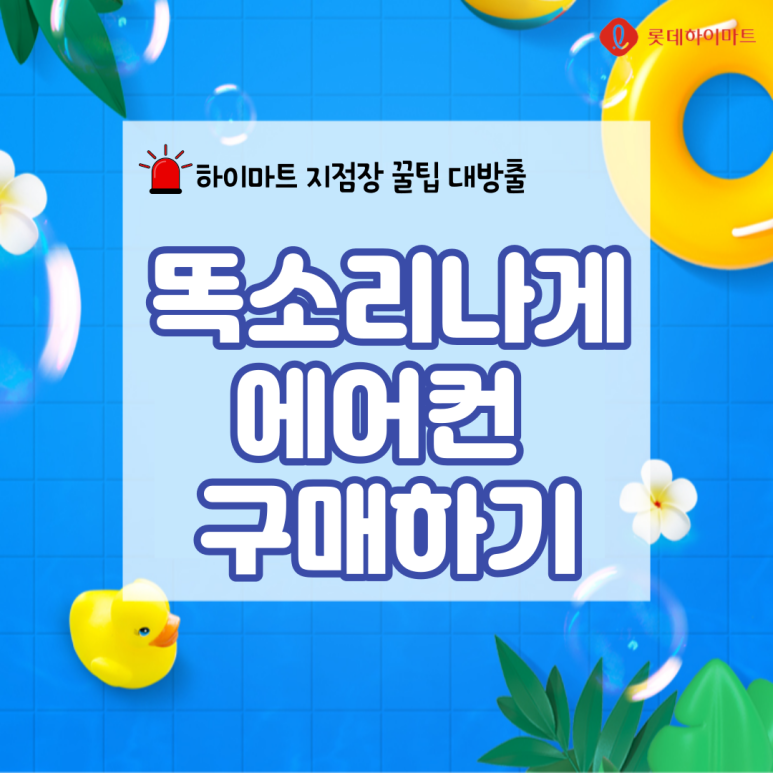 서현에어컨 이미지