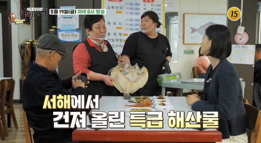 백반&바지락칼국수 이미지