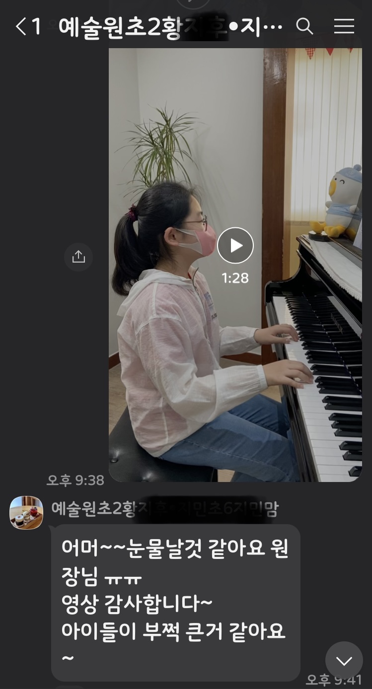 예술원음악학원 이미지