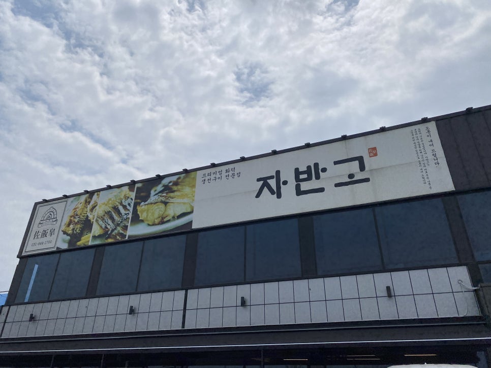 양주도니 이미지