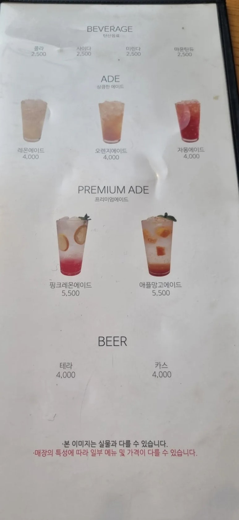 홍익돈까스목포점 이미지