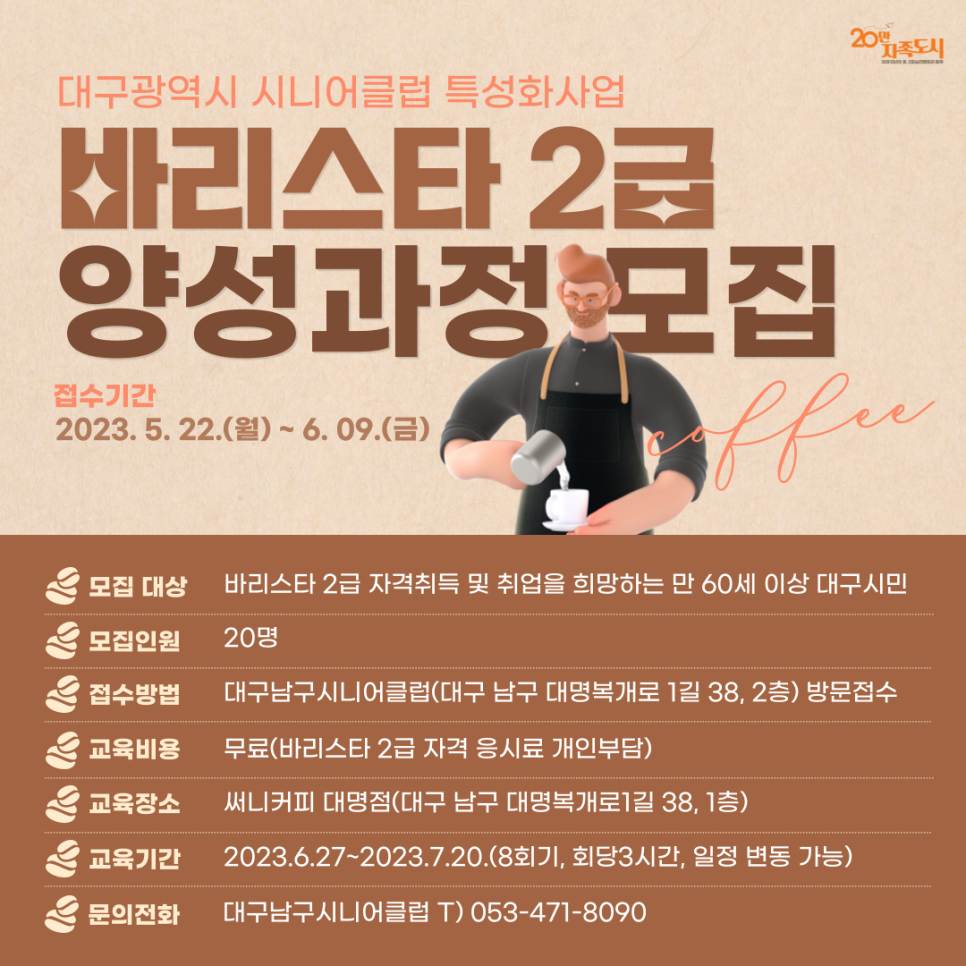 써니커피대명점 이미지