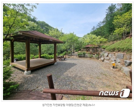 생거진천 유아숲체험원 이미지