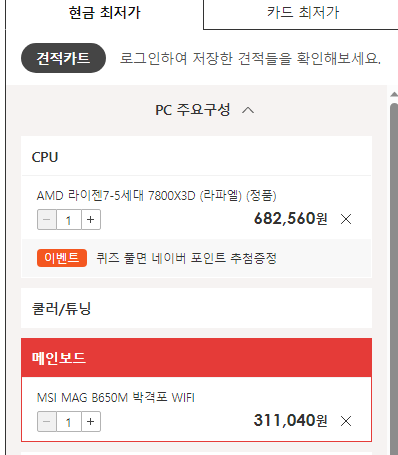 나라컴 이미지
