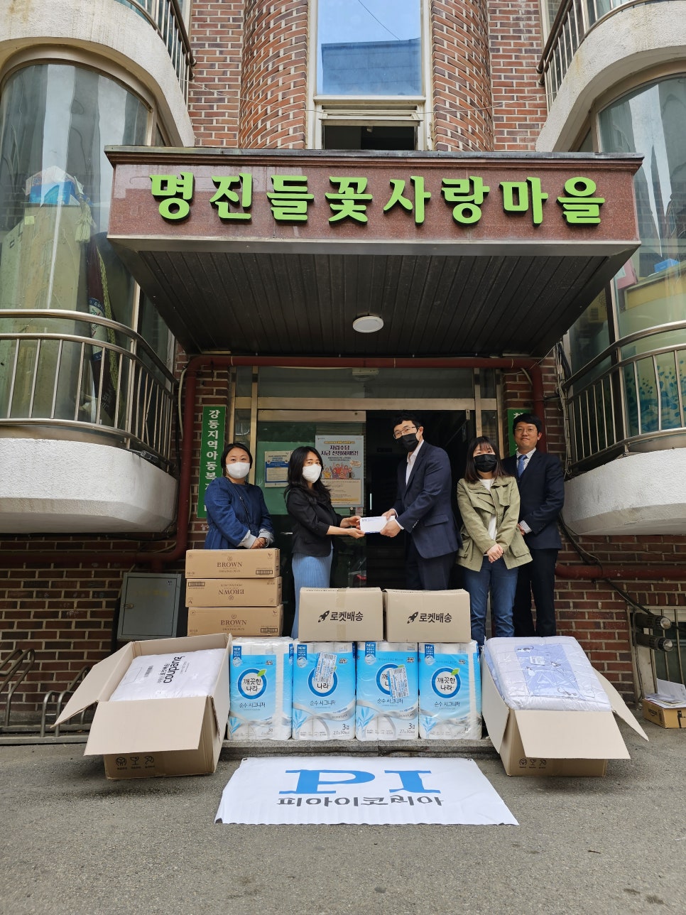 명진들꽃사랑마을 이미지