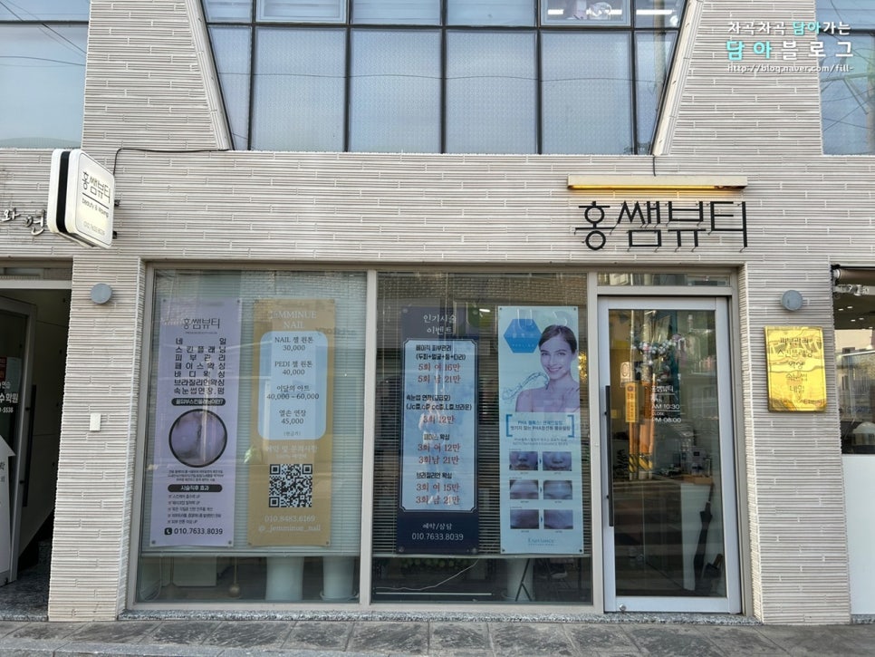 네일미뉴 이미지