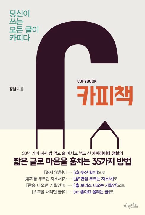 모든카피 이미지