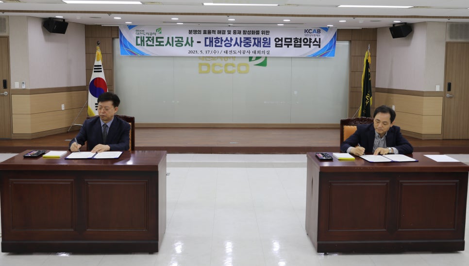 대전상사 이미지
