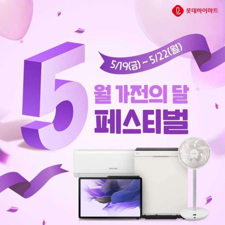 우리들가전 이미지