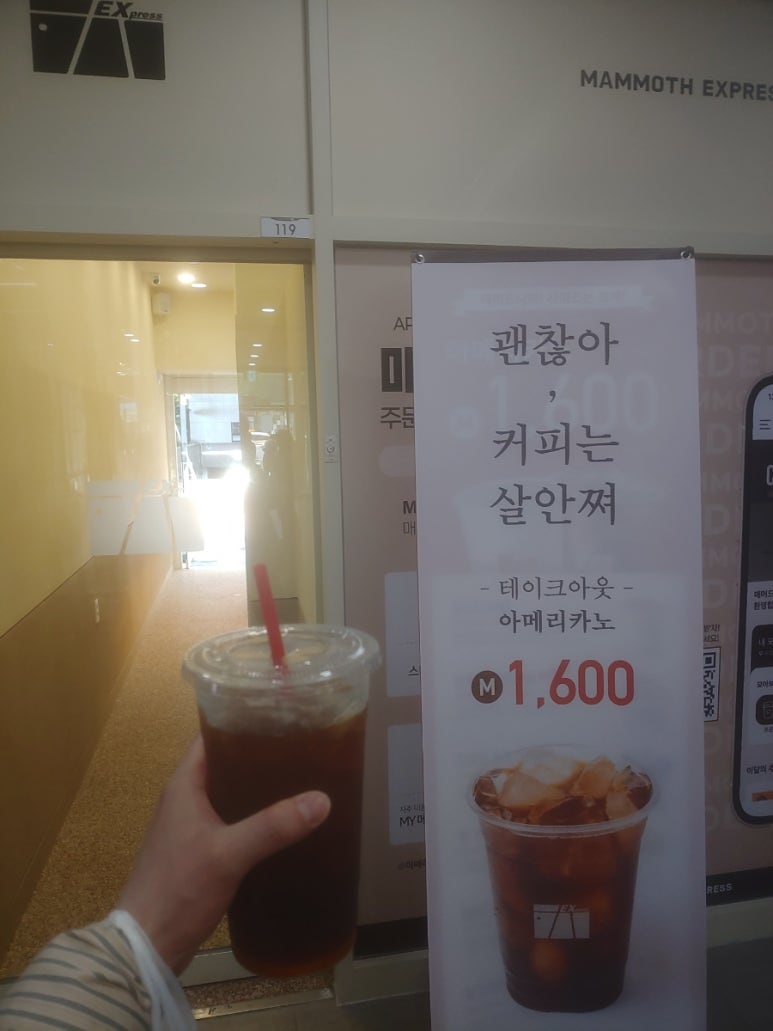 에이스익스프레스 이미지