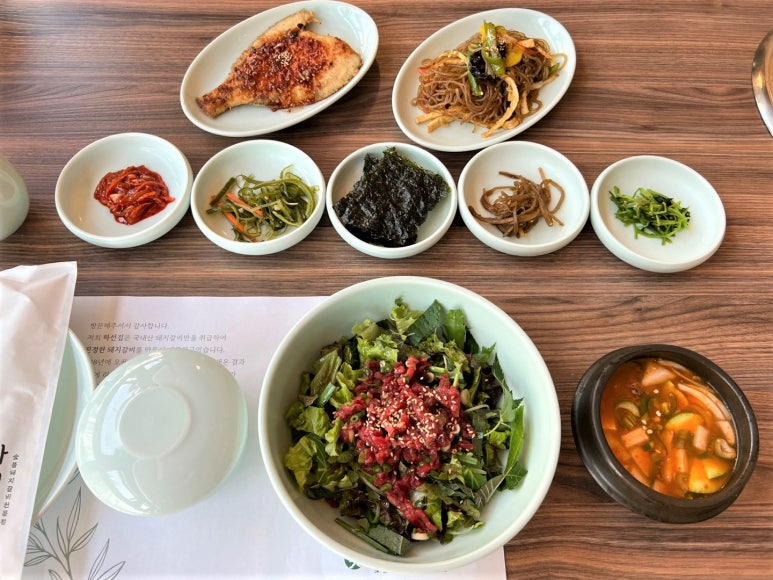 미포갈비 이미지