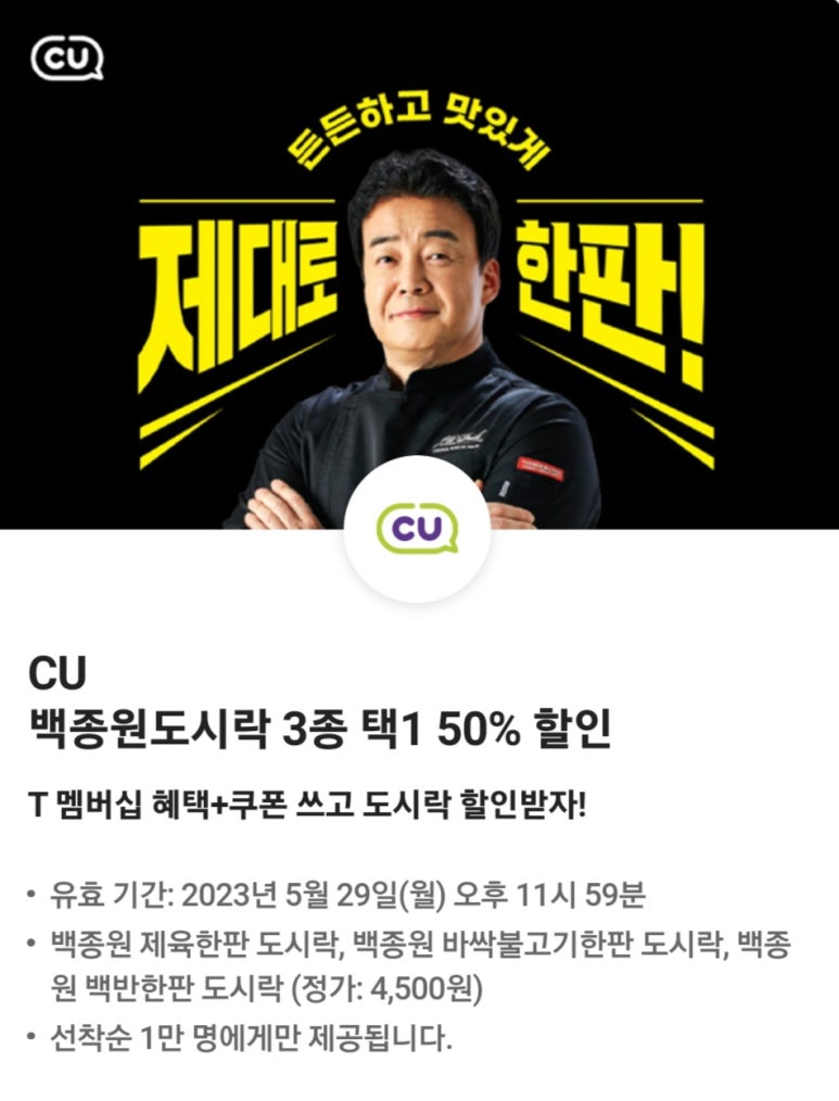 지에스25 탕정지웰점 이미지
