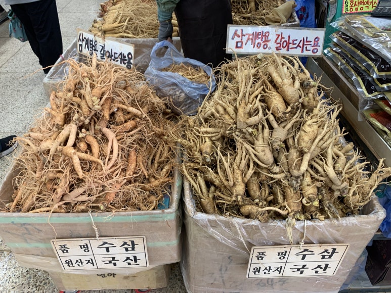 강화인삼직판장 이미지