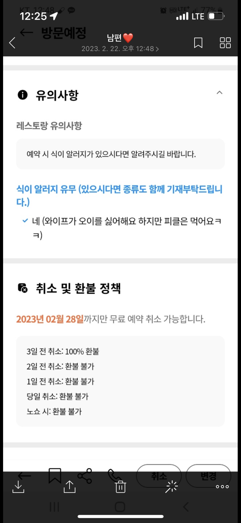 수피아가든다이닝 이미지