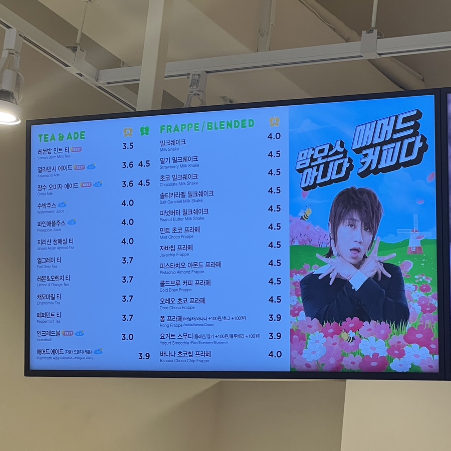 매머드익스프레스역삼 이미지
