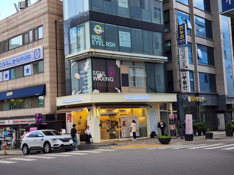매머드익스프레스홍대경의선숲길점 이미지